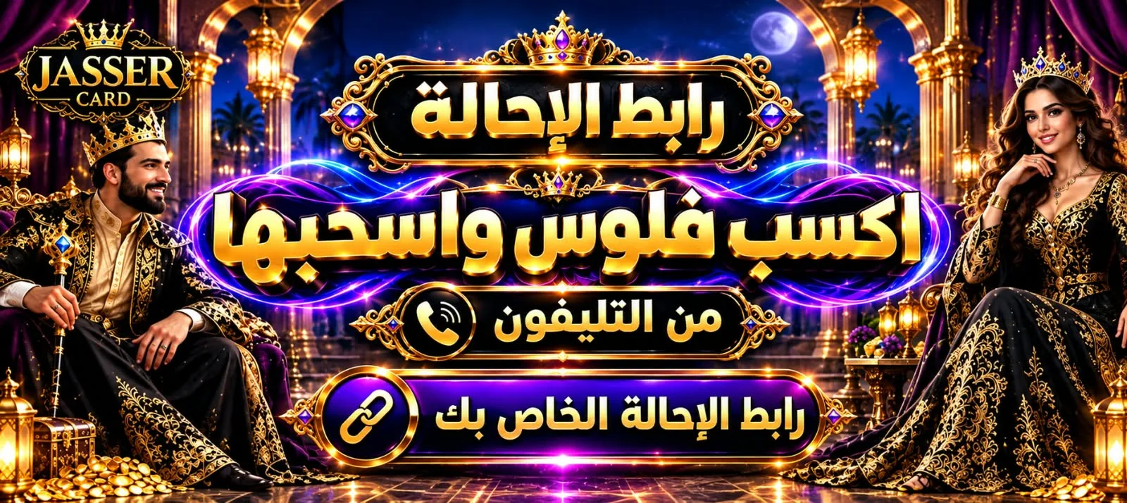 إعلان